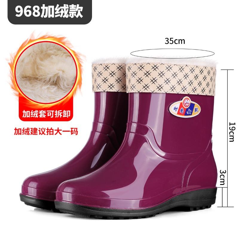Chunqiu Women's Short Rain Shoes Waterproof and Non-slip Rain Boots Labor Insurance Rubber Shoes Kitchen Mother Water Boots Car Wash Water Shoes
