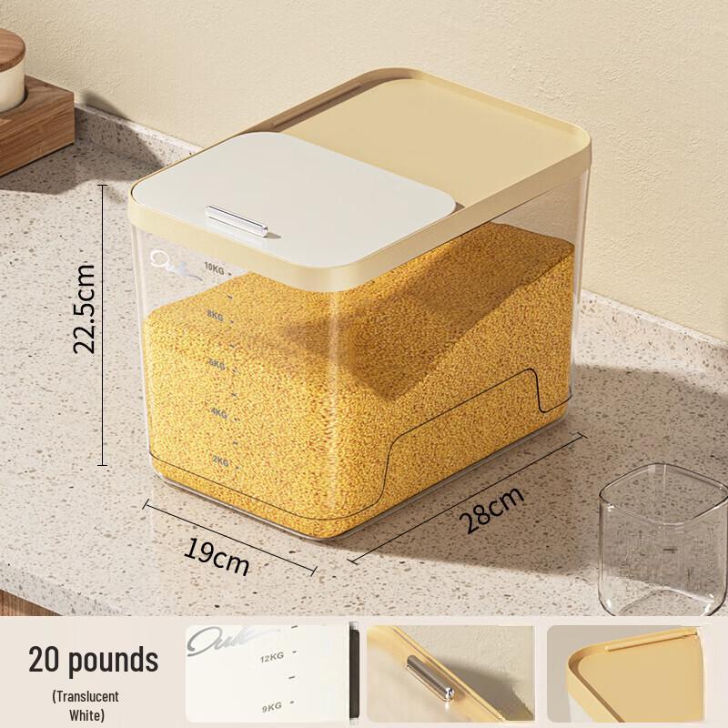 ZISIZ Sealed Rice Storage Container