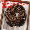 Women Korean Style Leopard Print Magnetic Buckle Scarf Thin Triangle Neck Kerchief Versatile Decorative Neck Scarf for Spring Autumn