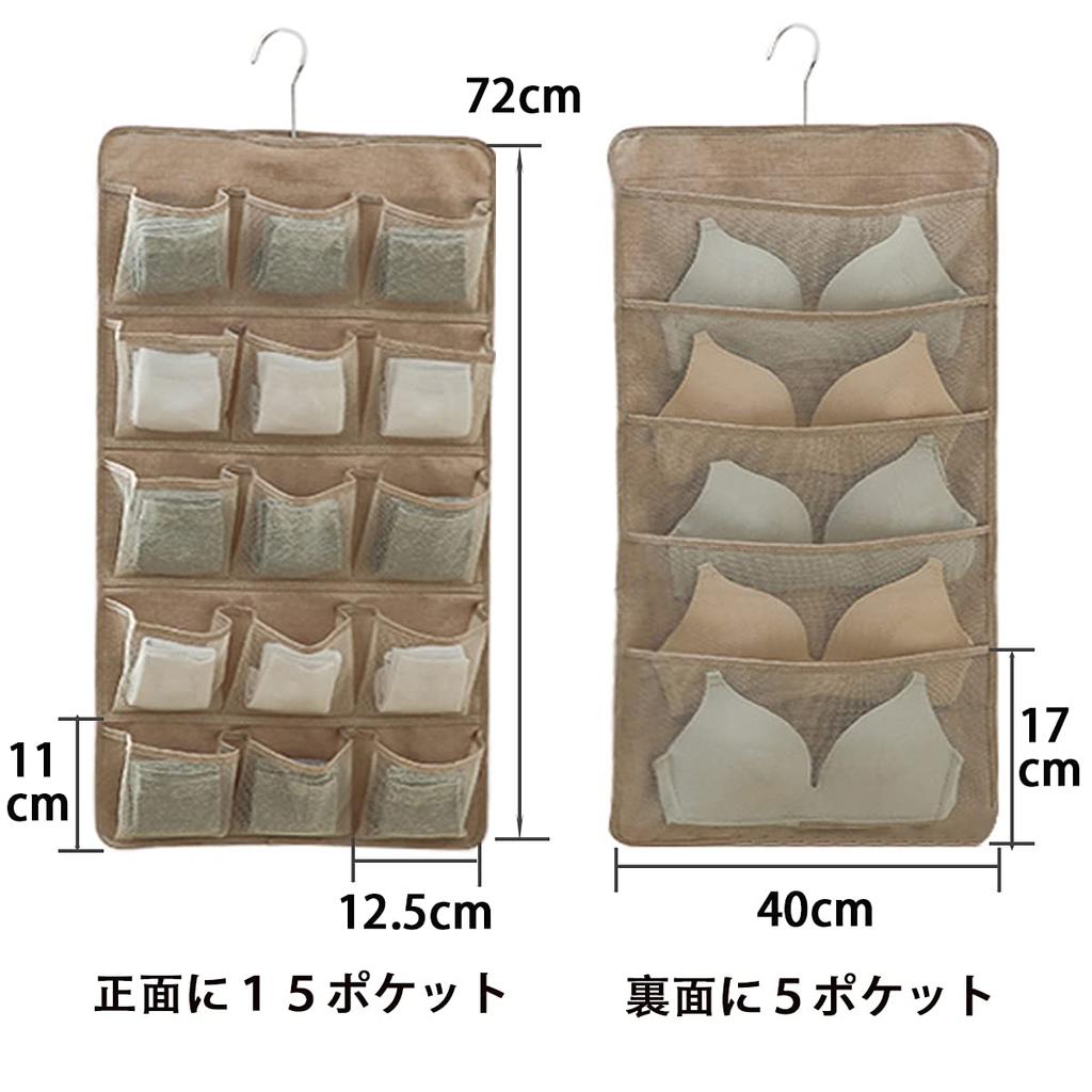 Feifyw of Underwear Storage Wall Pocket Hanging Storage Bag for Clear Storage Oxford Fabric [Set 2] Clothes, Underwear, Socks, Panties, Bras, Ties,
