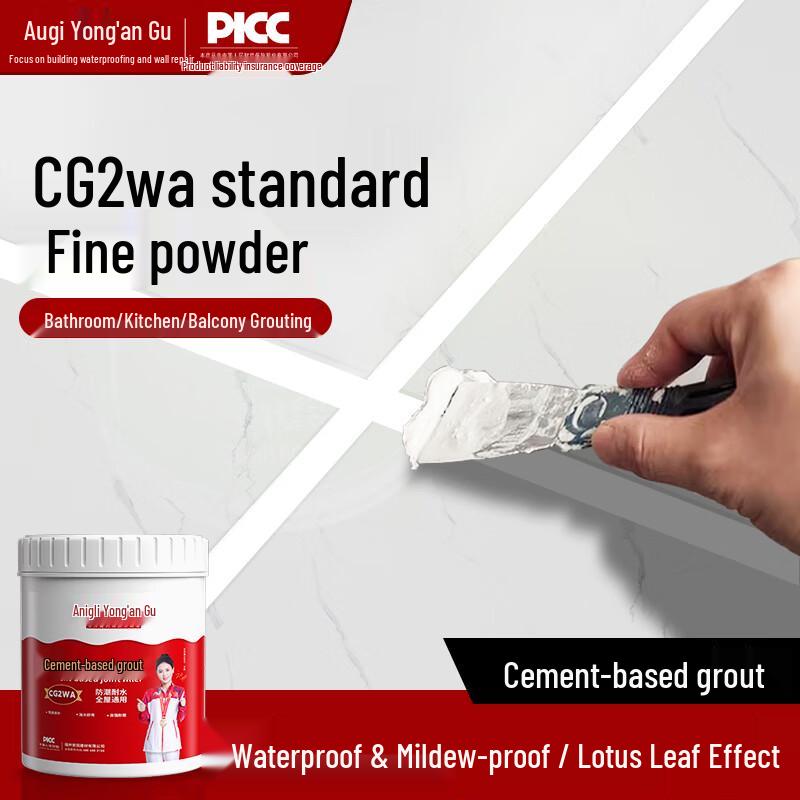 Allgll CG2WA Waterproof Tile Grout Sealant 1.6 jin (8m² coverage)