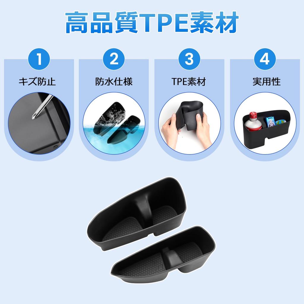 Cartist Set of 2 Suzuki Hustler Door Drink Rear Door Side and Storage Boxes for Small Made of TPE and Easy 2-Piece MR52S/MR92S Holders, Trays, Items.