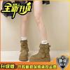 Retro thick-soled one-word buckle slim short boots with coat Martin boots 2025 autumn and winter suede boots women's fashion boots