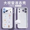 Applicable To iPhone17promax Mobile Phone Case New Apple 17Pro Case 16p Magnetic Liquid Silicone All-inclusive