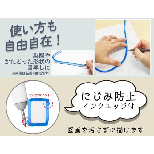 Shinwa Sokutei Flexible Curve Ruler with Graduations, 80cm, 74853