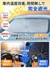 GOKEI Car Umbrella-Shaped Sun Shade Universal 10 Ribs, 100% Light Shading Ratio, Umbrella Handle