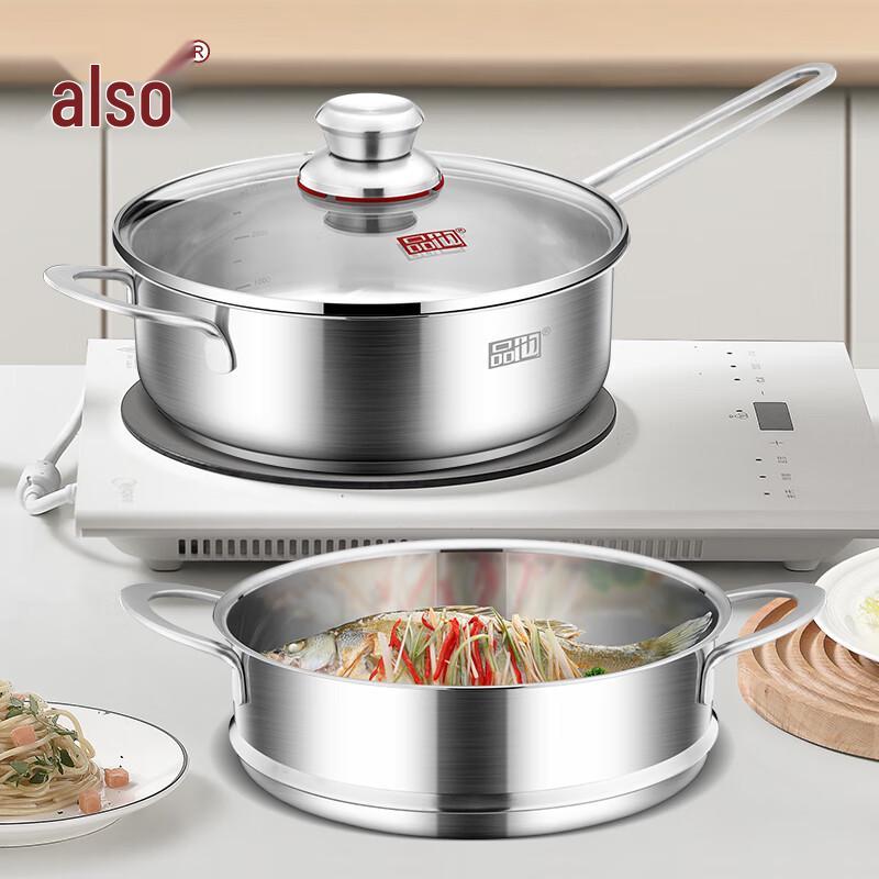 

Pinya Dazhengkang Cookware Set