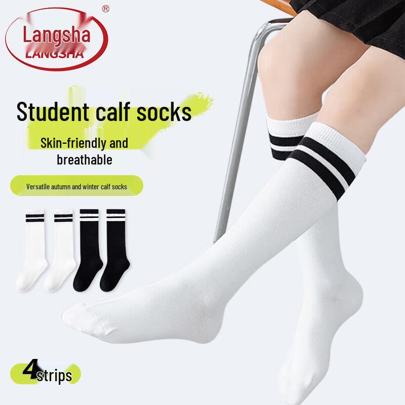 LANGSHA Kids' Two-Stripe Cotton Tube Socks 4-Pack