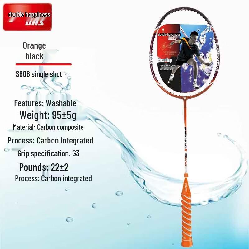 Red Double Happiness Xuan Ling S606 Badminton Racket