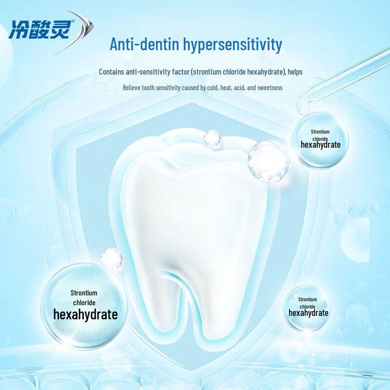 Leng Suan Ling Anti-Sensitive & Fresh Breath Toothpaste