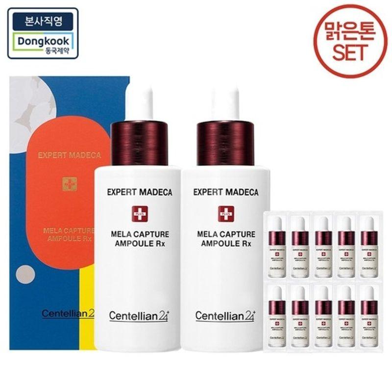 [2 bottles of freckle ampoules] Madeca Melacapture Ampoule Rx 28ml x 2 (10 1ml ampoules included)