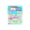 Sumikkogurashi Welcome to Sumikko Park - Switch