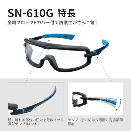 Yamamoto Kogaku SN-610G Protective Glasses with Gasket, 20x Durability, Anti-Fog, Made In Japan, JIS Standard, UV Protection, 20x Gasketed, 20x Durabi