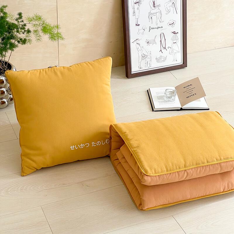 Yuduo HC Muji Style Convertible Pillow Blanket