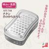 Shimomura Kogyo Taste Shokubo Titanium Palm Grater ATT-744 White