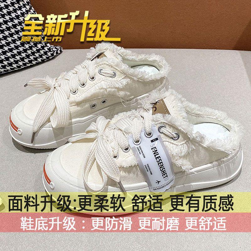 

Xiaobai cool slippers women s summer spring outer wear 2025 new thick-soled fashion one-pedal bag head half-drag lazy canvas shoes 40