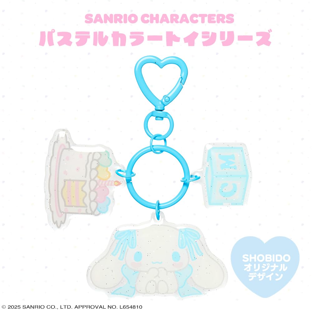 Brelok do kluczy z serii zabawek w pastelowych kolorach Shobido Sanrio [Shobido]<Cinnamoroll>