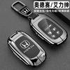 2024-2025 Honda Odyssey Key Set 24 25 New Edition Elysion Special 5/6 Key Car Metal Full Package Buckle Case for Men