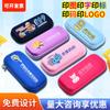 Pencil Bag, June 1 Admissions Promotion Gift, Primary School Students Stationery, Prizes, Stationery Box.