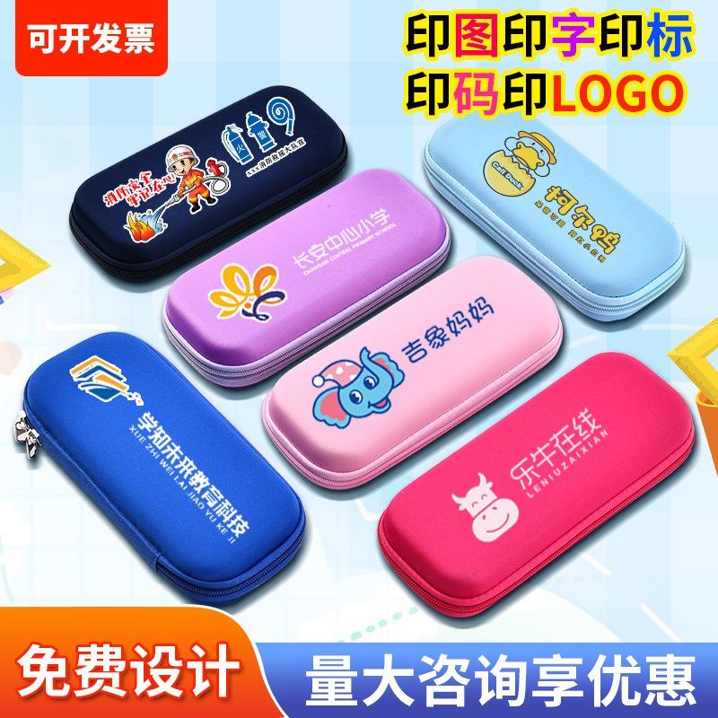 Pencil Bag, June 1 Admissions Promotion Gift, Primary School Students Stationery, Prizes, Stationery Box.