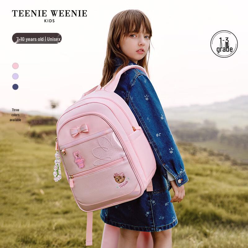 Teenie Weenie Kids Primary School Backpack with Detachable Pouch