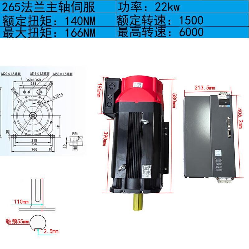 Jundingying High Inertia Asynchronous Servo Motor