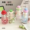 Cartoon Apple Shaped Plastic Water Cup with Straw, Portable Handheld Tumbler, Tea and Water Separation Design Daily Drinkware