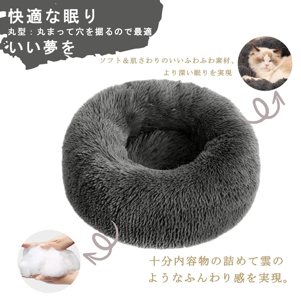AYO Pet Pet Pet Dog Cat Cat Puppy Small Dog Small Animal Pet Sleep Bite Round Donut With Suitable for All Year Size and Color Selection Duck Gray Bed,