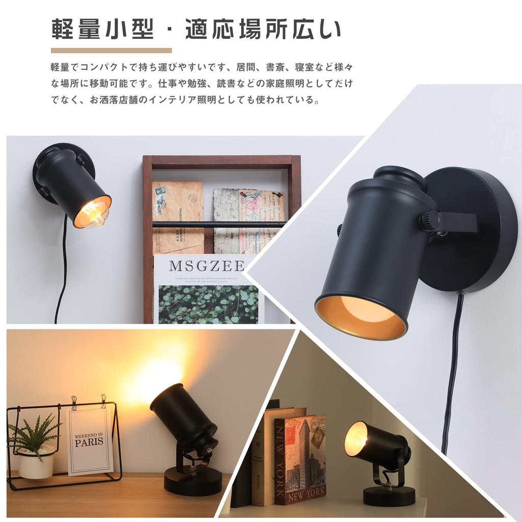 Kyodo Lighting Table Light, Single E26 Floor Light, Stand Light (GT-TD-PB), Stylish Indirect Lighting Fixture, Floor-Standing, Bracket Light,