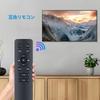 Soundbar Remote Control for Philips Soundbars and TV Speakers (TAB4208, TAB4288)