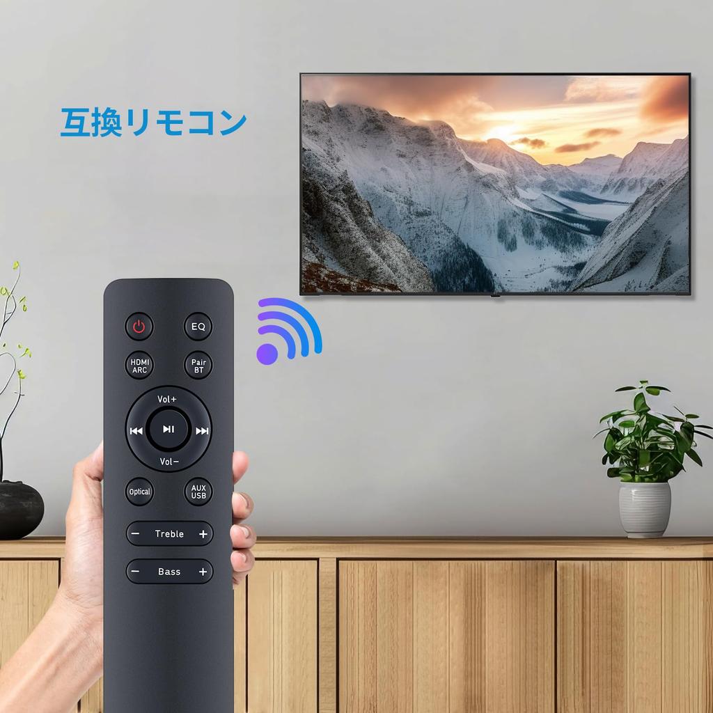 Soundbar Remote Control for Philips Soundbars and TV Speakers (TAB4208, TAB4288)