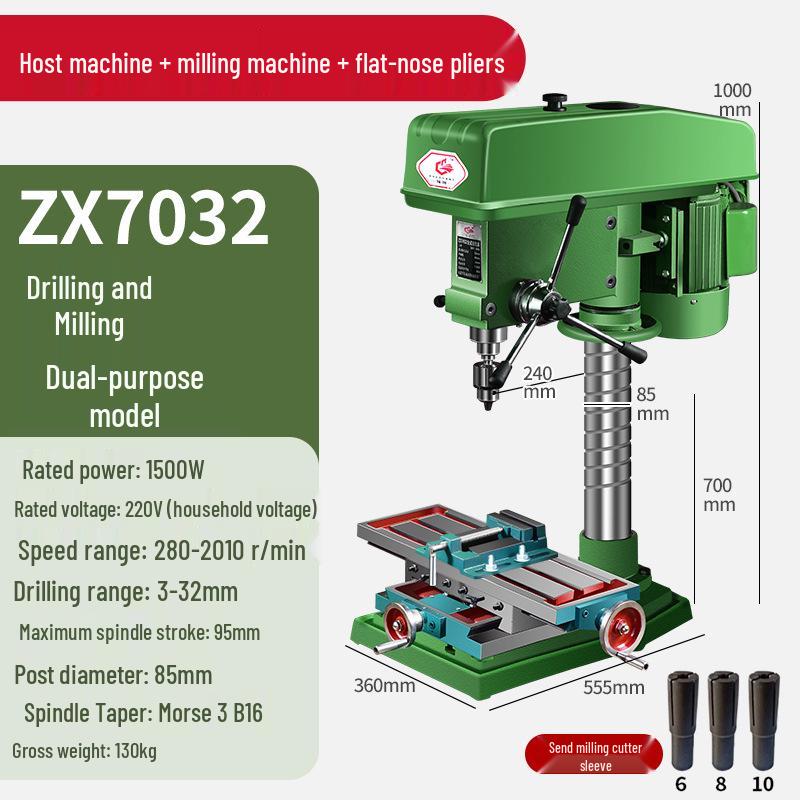 Industrial Grade 16MM/20MM Multi-functional Drill Press & Tap: High Power, Heavy Duty, Household Milling
