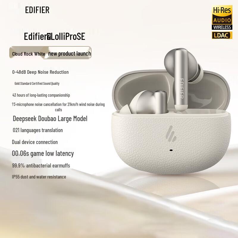

EDIFIER Lolli Pro SE True Wireless ANC Earbuds
