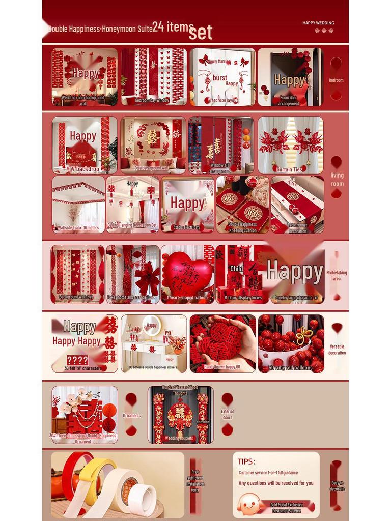 Bridal Bedroom & Living Room Decoration Set: Double Happiness Wall Stickers for Newlyweds