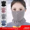 Winter Thickened and Enlarged Cotton Fabric Cold-proof and Warm Mask, Outdoor Cycling Dust-proof, Wind-proof and Neck Protection