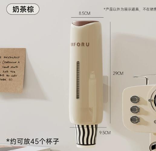 Бытовой диспенсер для одноразовых стаканчиков, настенный, без сверления, пыленепроницаемый держатель для бумажных стаканчиков, диспенсер для стаканчиков для воды коричневый