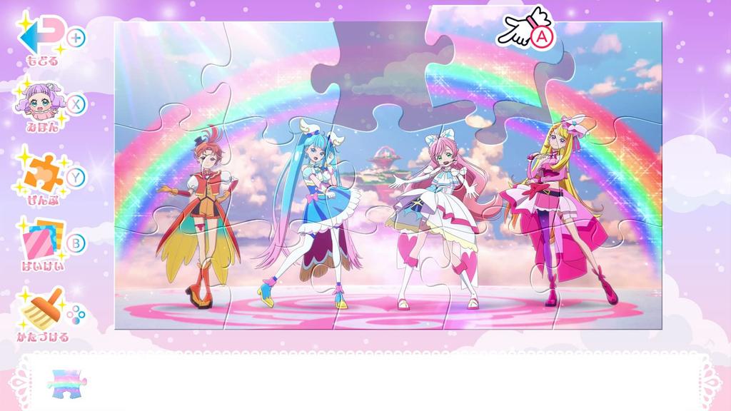 Hirogaru Sky! PreCure Hirogaru! Puzzle Collection - Switch