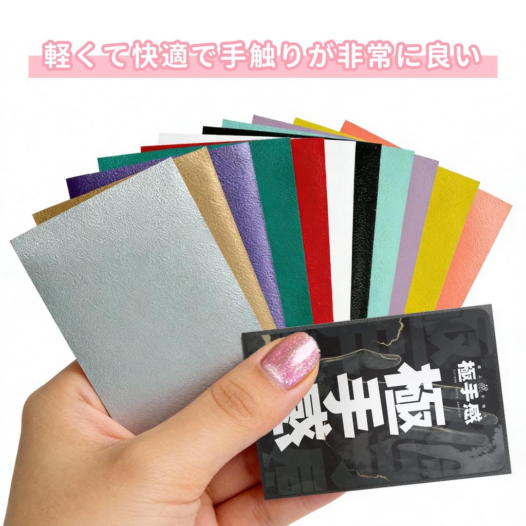 Card Card Sleeve Card Barriers for Pokemon and One Piece Top Trading Card x 92mm 66-Pack Sleeves, Protectors, Cards, Loader, Cards, Collections, 66.5