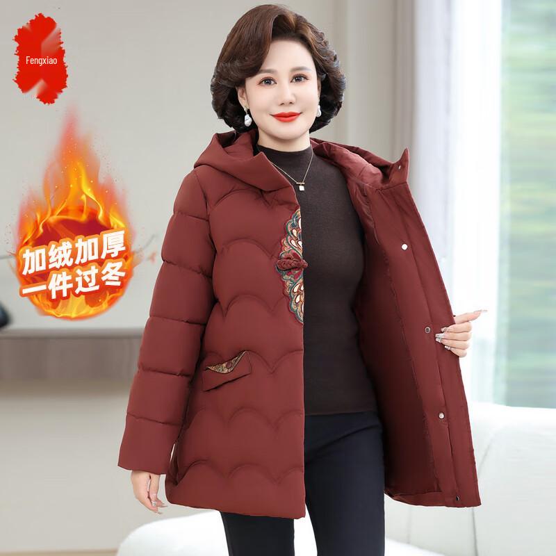 

J254M936 Hooded Mid-Length Padded Jacket XL