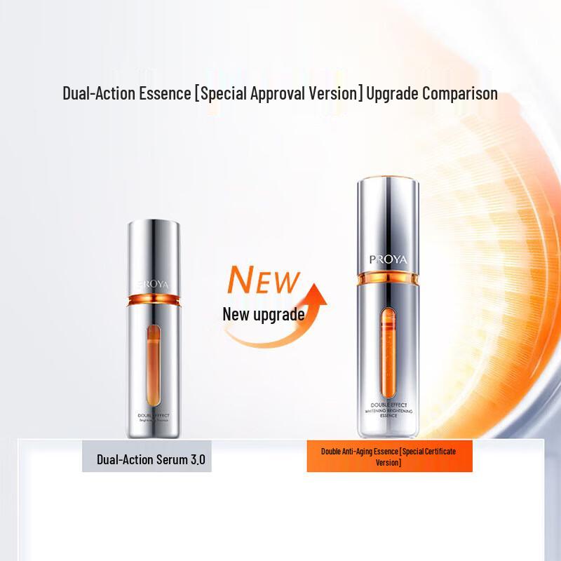 PROYA Dual-Action Brightening & Hydrating Serum 50ml