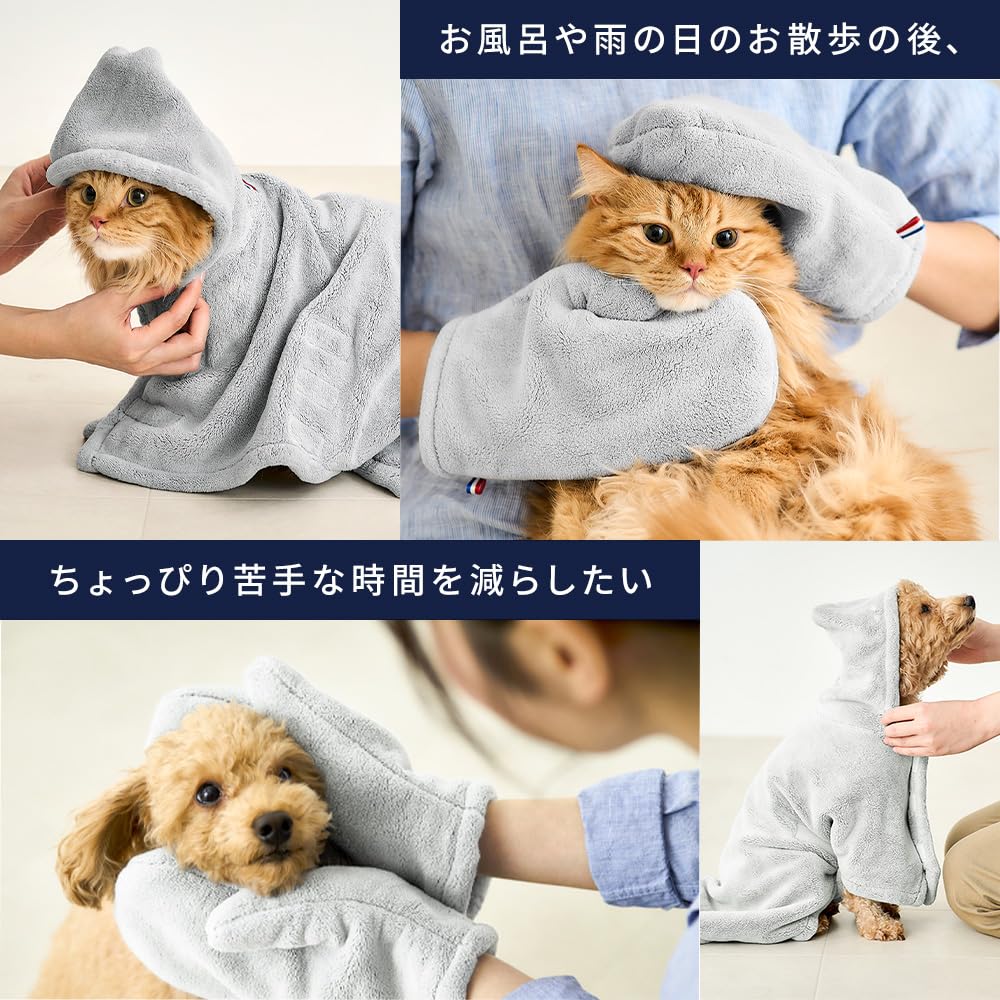 Iris Ohyama Pet Robe Pet Towel Dog Clothes Cat Clothes S Size Gray PRB-SGR