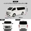 Tissue Case for Toyota Hiace (2nd Generation) In White