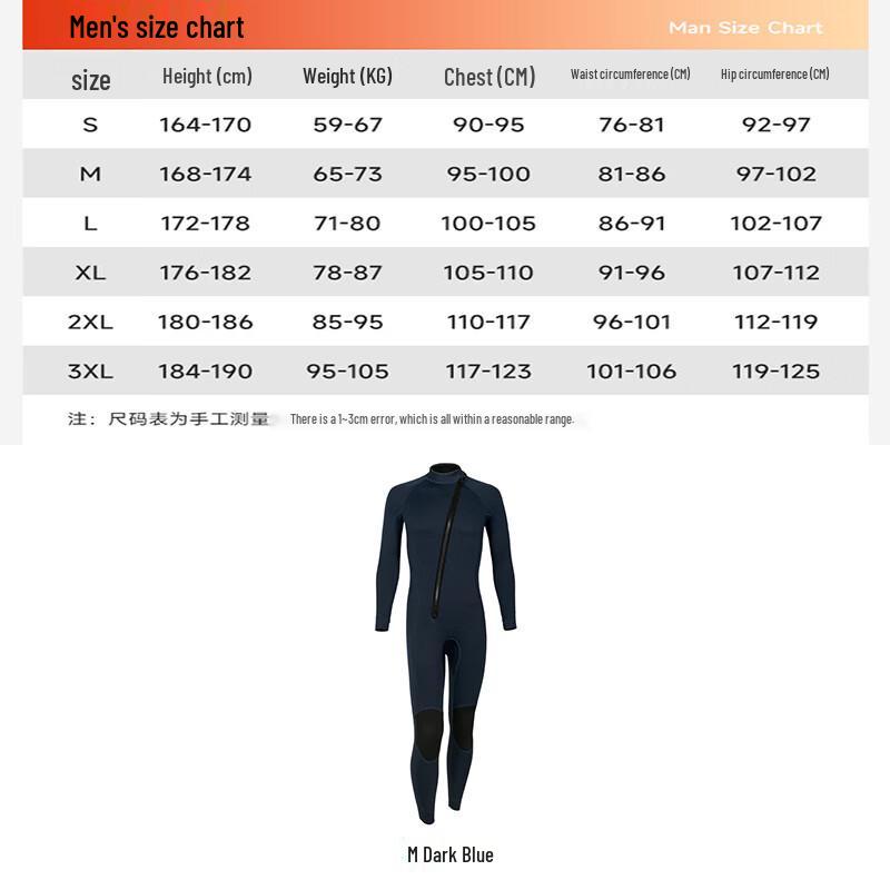 

Unisex One-Piece Wetsuit with Front Zipper S-XXXL
