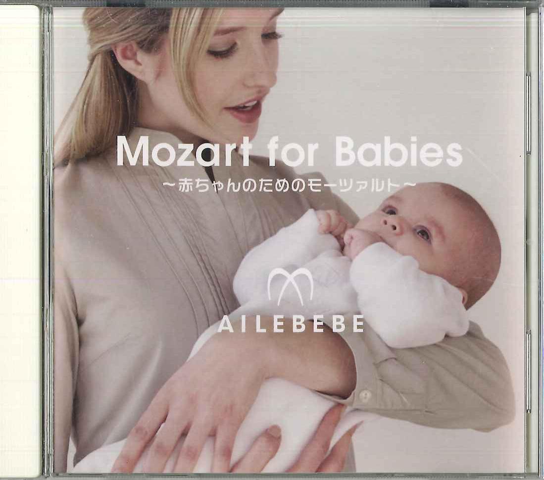 

CD AILEBEBE - Mozart For Babies WQCC103B WARNER Japan Classical Used