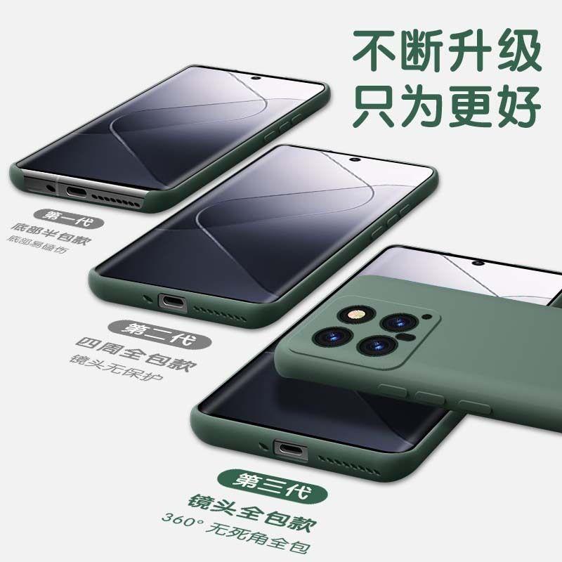 Liquid Silicone Phone Case 14 Slim Full Cover Shockproof Soft Grip In Minimalist Style 5 Colors