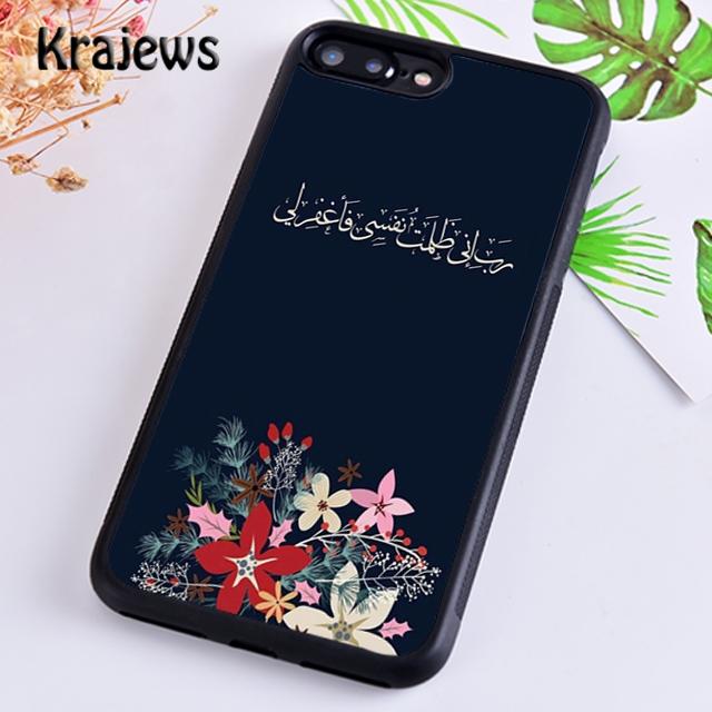 Krajews Islam Imam Holy Phone Case Cover For iPhone 17 Air 16 15 14 plus 12 13 pro max