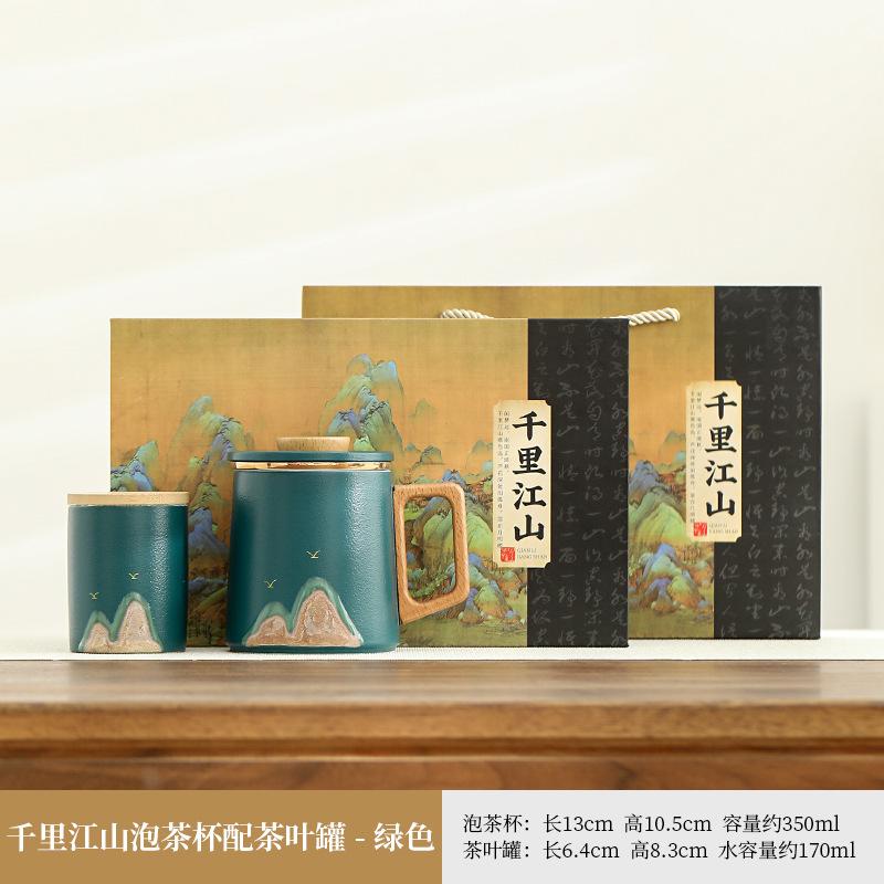 Thousand Miles Of Jiangshan Water Cup, Tea Cup, Tea Separation, Filtration With Lid, Office, Household Meeting, Personal Cup, Ceramic Large Capacity