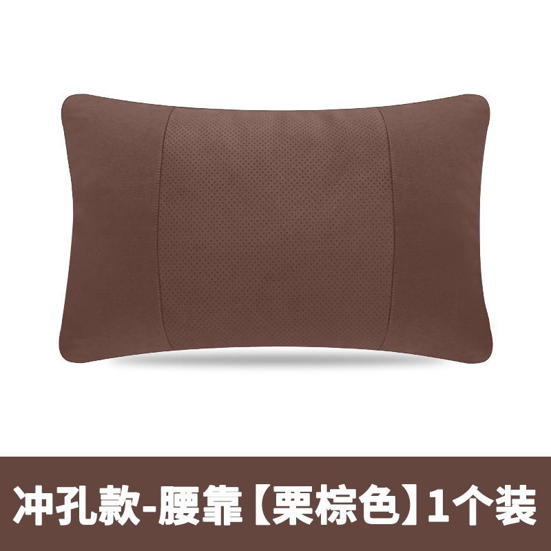 Car Perforated Breathable Headrest Flap Suitable for Mercedes-Benz S-Class Maybach Perforated Neck Pillow Neck Waist Waist