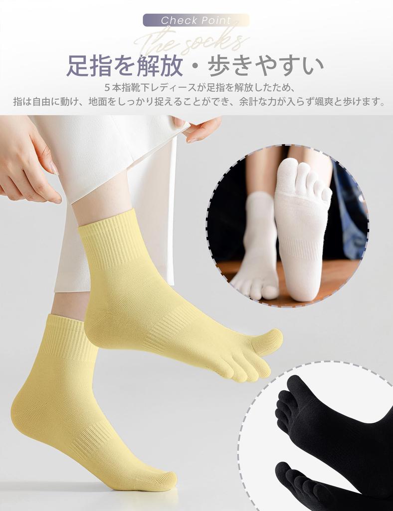 SLEEPSINERO Set Breathable Cotton Sizes Women's Ankle-Resistant Five-Toe Socks, 5-Pair [Moisture-Wicking, Quick-Drying, Antibacterial, Odor-Resistant,