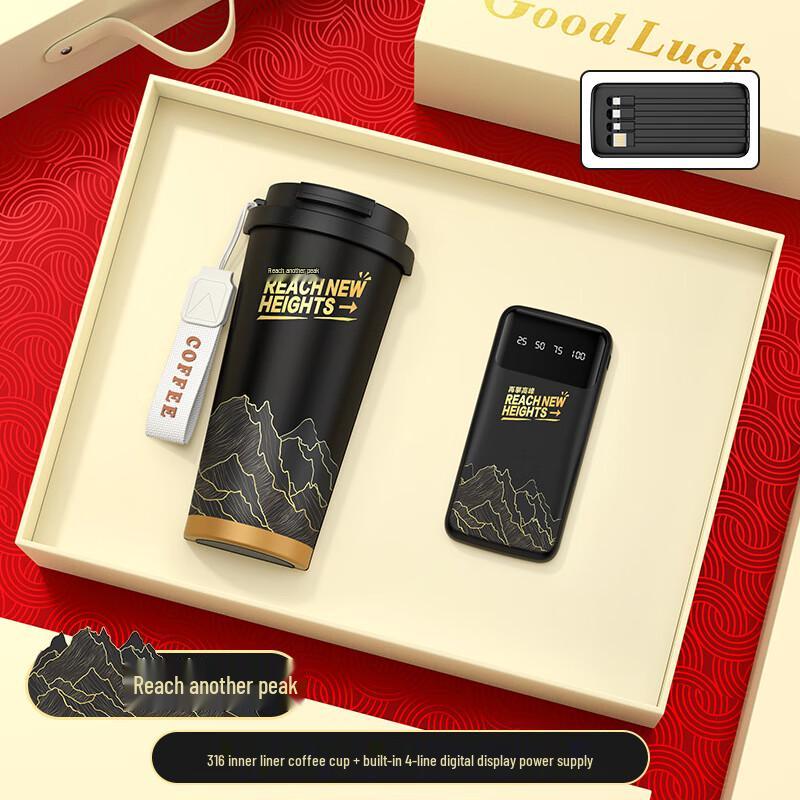TIANXI Corporate Business Mug Gift Set
